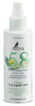 Тоник Sativa "Увлажняющий № 58", 150 мл