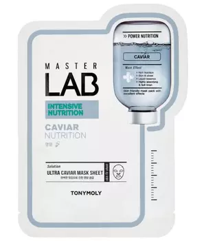 TONYMOLY Тканевая маска для лица с экстрактом черной икры MASTER LAB ULTRA CAVIAR MASK SHEET, 19г