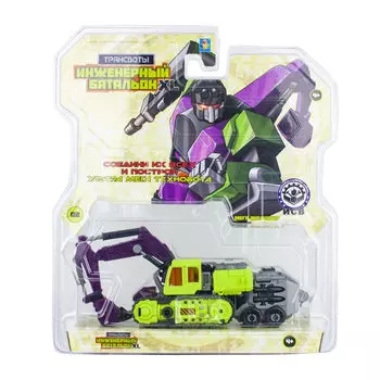 Трансформеры 1TOY Трансботы "Инженерный батальон XL: Мега Эксдиггер".