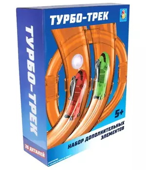 Турбо-трек Hot Wheels набор дополнительных элементов (26 деталей)