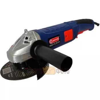 Угловая шлифовальная машина (болгарка) Диолд МШУ-0,95-125
