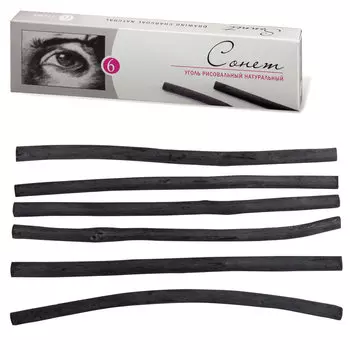 Уголь натуральный для рисования Сонет, набор 6 шт., 170 мм, толщина 6-8 мм, 4541012