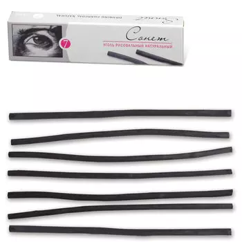 Уголь натуральный для рисования Сонет, набор 7 шт., 120 мм, толщина 3-4 мм, 4541021