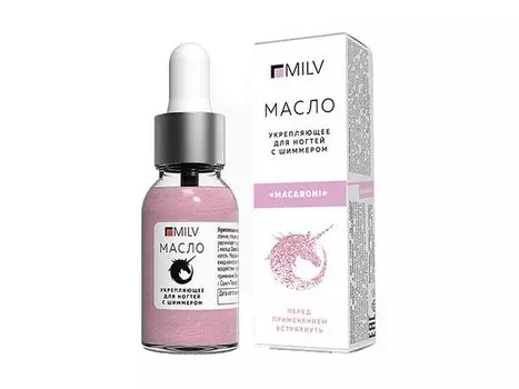 Укрепляющее масло для ногтей Milv со смолой мастикового дерева и шиммером MACARONI 15 мл