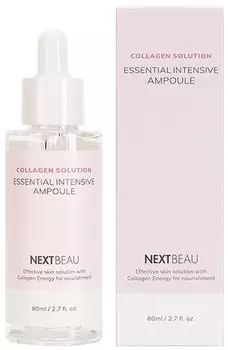 Ультраомолаживающая ампульная сыворотка NEXTBEAU с гидролизованным коллагеном, 80мл