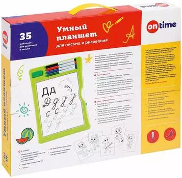 Умный планшет. Доска для письма и рисования.арт.45012