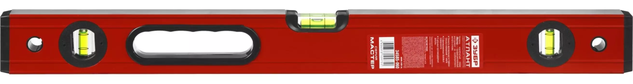 Уровень брусковый Зубр Атлант 34585-060