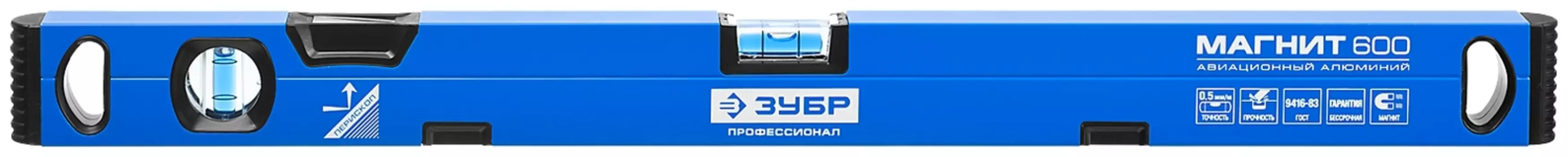 Уровень магнитный Зубр Профессионал Магнит 34589-060