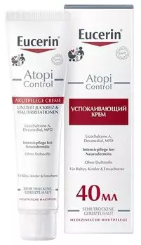 Успокаивающий крем для взрослых, детей и младенцев Eucerin "AtopiCONTROL", 40 мл