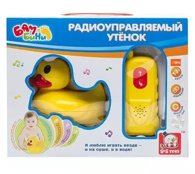 Утенок на Р/У(звук)в коробке 1533/100619186
