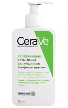 Увлажняющая крем-пенка CeraVe для умывания 236мл