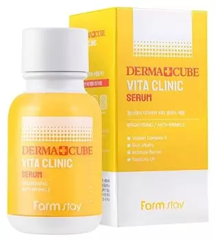 Увлажняющая сыворотка FarmStay с витаминами, 50мл