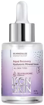 Увлажняющая сыворотка с минералами и гиалуроновой кистолой Icon Skin Aqua Recovery (30мл)