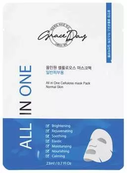 Увлажняющая тканевая маска Grace Day, 23мл