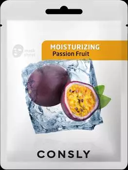 Увлажняющая тканевая маска с экстрактом маракуйи, 20мл, CONSLY Passion Fruit Moisturizing Mask Pack, 20ml