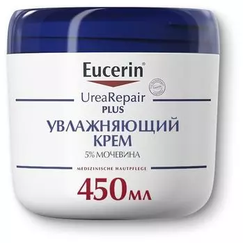Увлажняющий крем Eucerin UreaRepair Plus, 450 мл