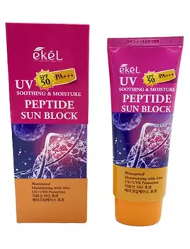 Увлажняющий солнцезащитный крем EKEL с пептидами, 70 мл.
