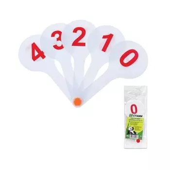 Веер (цифры от 0 до 9) СТАММ, ВК10, (15 шт.)