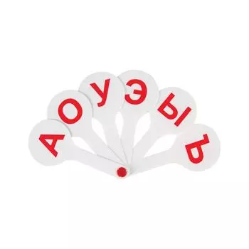 Веер-касса (гласные буквы) ПИФАГОР, 227390, (16 шт.)