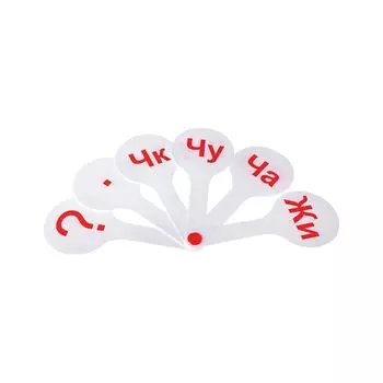 Веер-касса (слоги) ПИФАГОР, 227391, (16 шт.)