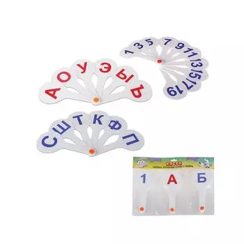 Веера, СТАММ, набор 3 шт. (гласные, согласные и цифры), европодвес, ВК12