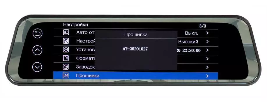 Видеорегистратор Blackview xz7 NEW зеркало