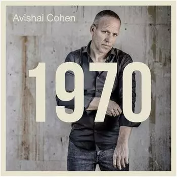 Виниловая пластинка Cohen, Avishai, 1970 (0889854620417)