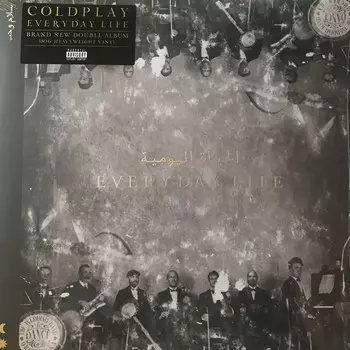 Виниловая пластинка Coldplay, Everyday Life (0190295355487)