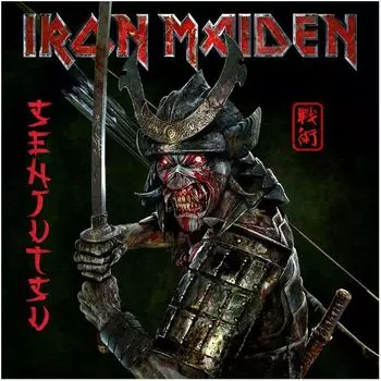 Виниловая пластинка Iron Maiden, Senjutsu (0190295015916)