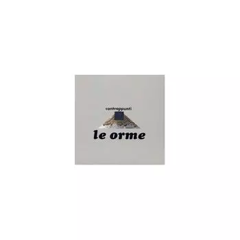 Виниловая пластинка Le Orme, Contrappunti (0602527861517)