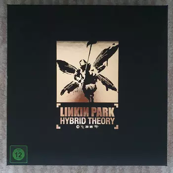 Виниловая пластинка Linkin Park, Hybrid Theory (20Th Anniversary) (0093624893240)