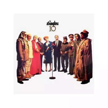 Виниловая пластинка Stranglers, The, 10 (0889854596613)