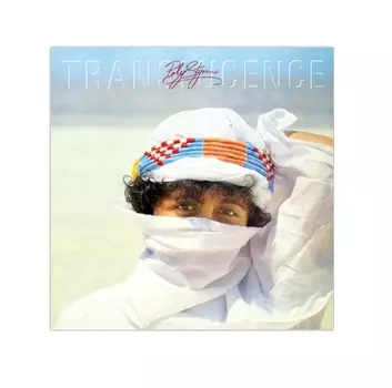 Виниловая пластинка Styrene, Poly, Translucence (0190295082819)