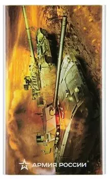 Внешний аккумулятор Red Line J01 (4000 mAh), металл, серебряный, Армия России дизайн №12