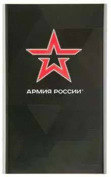 Внешний аккумулятор Red Line J01 (4000 mAh), металл, серебряный, Армия России дизайн №14