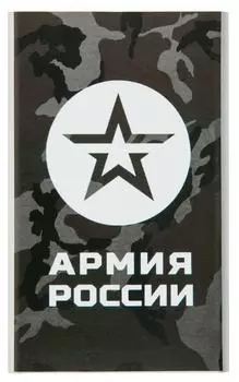 Внешний аккумулятор Red Line J01 (4000 mAh), металл, серебряный, Армия России дизайн №15