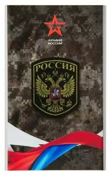 Внешний аккумулятор Red Line J01 (4000 mAh), металл, серебряный, Армия России дизайн №22