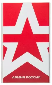 Внешний аккумулятор Red Line J01 (4000 mAh), металл, серебряный, Армия России дизайн №23