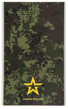 Внешний аккумулятор Red Line J01 (4000 mAh), металл, серебряный, Армия России дизайн №2