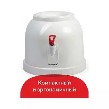 Кулер водораздатчик SONNEN TS-01 БЕЗ НАГРЕВА И ОХЛАЖДЕНИЯ, настольный, 1 кран, 452417