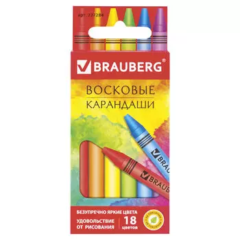 Восковые карандаши BRAUBERG АКАДЕМИЯ, НАБОР 18 цветов, 227284, (12 шт.)