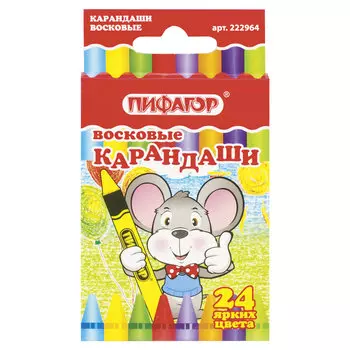 Восковые карандаши ПИФАГОР, 24 цвета, 222964, (8 шт.)