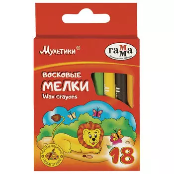 Восковые мелки ГАММА Мультики, 18 цветов, 8х90 мм, круглые, 2131018_01_30, (6 шт.)