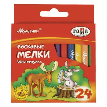 Восковые мелки ГАММА Мультики, 24 цвета, 8х90 мм, круглые, 2131018_01_31