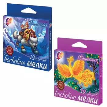 Восковые мелки ЛУЧ Фантазия, 12 цветов, на масляной основе, картонная упаковка с европодвесом, 25С1520-08, (10 шт.)