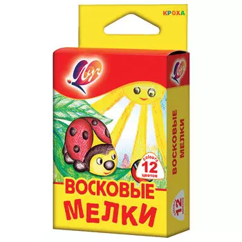 Восковые мелки ЛУЧ Кроха, 12 цветов, на масляной основе, трехгранные, картонная упаковка с европодвесом, 12С 871-08, (8 шт.)
