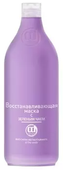Восстанавливающая маска CONSTANT DELIGHT с зеленым чаем 1000 мл