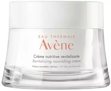 Восстанавливающий питательный крем Avene 50 мл