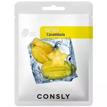Выводящая токсины тканевая маска с экстрактом карамболы, 20мл, CONSLY Carambola Detox Mask Pack, 20 мл