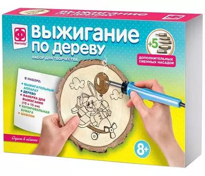 Выжигание на спилах "Дорога в облака"